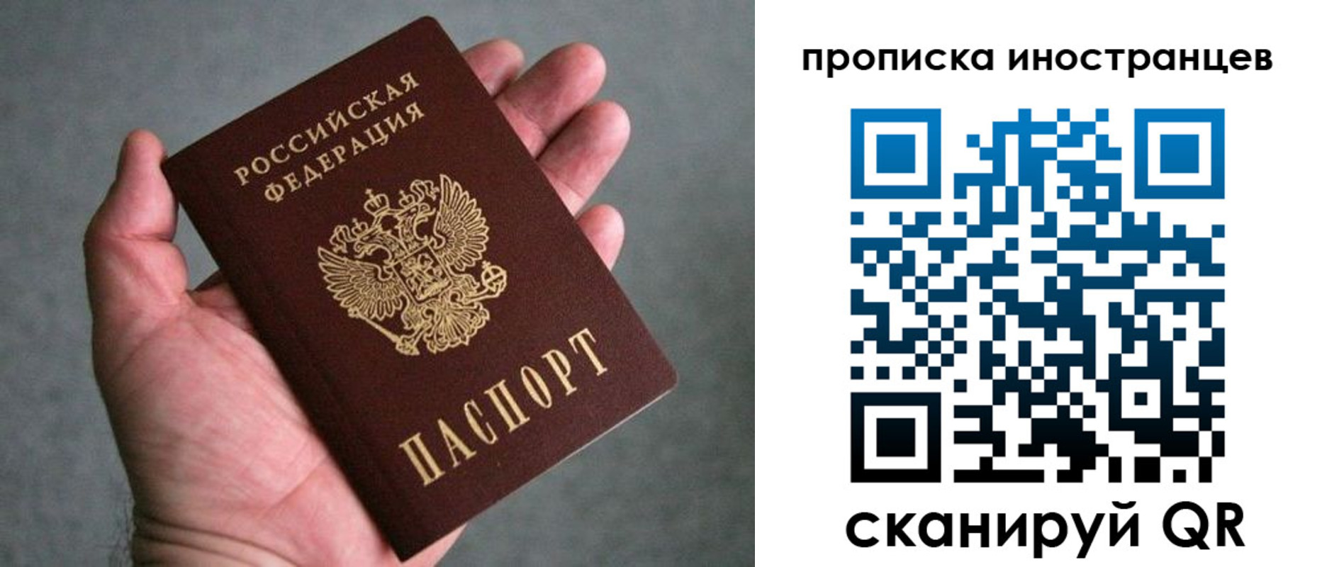 пропишу в квартире в Бузулуке