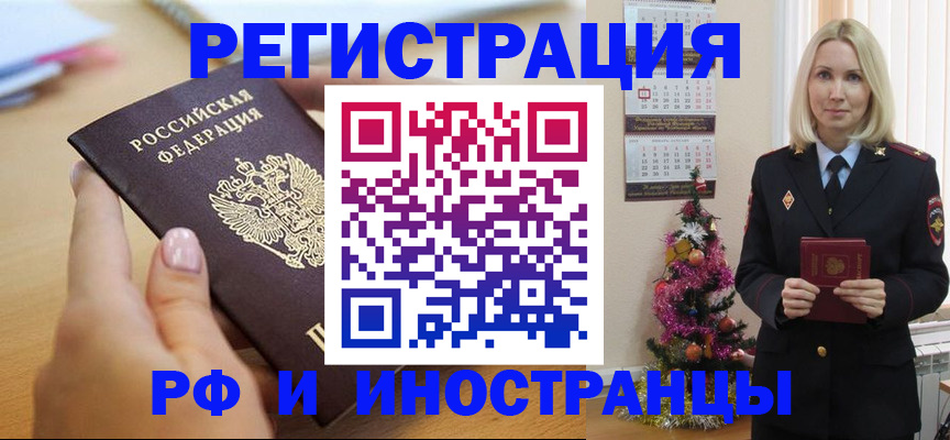 пропишу в квартире в Бузулуке